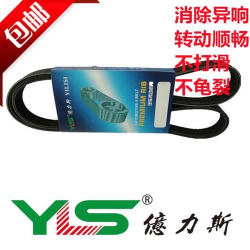 性价比高皮带YLS不响耐用