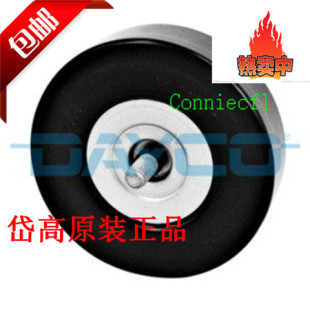 1.8发电机惰轮APV2558 2.0L志俊1.6 适用于A4 A6L帕萨特领驭1.8