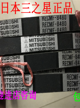 RECMF-8340 8350 8360 8370 8380 8390 8400 8410 8420 8430 8440