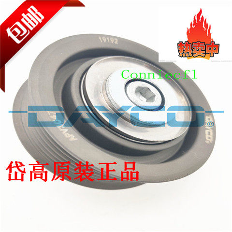 适用甲壳虫捷达五代高尔夫惰轮