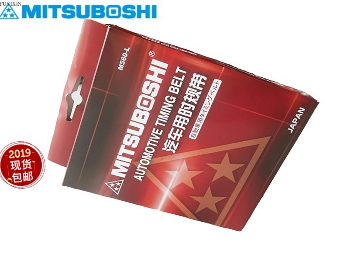 皮带83ZBS1993XR25111XR17正品