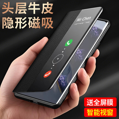 适用80px手机壳mete80pro保护m80皮套max视窗免翻盖接听皮套对磁mt全包防摔meta新款智能por