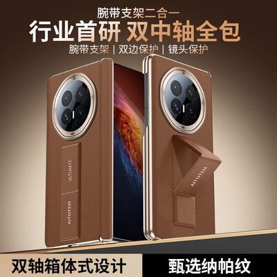 适用MagicV6手机壳新款magic v6屏高档真皮保护套魔术v6双中轴全包防摔手持腕带支架商务男