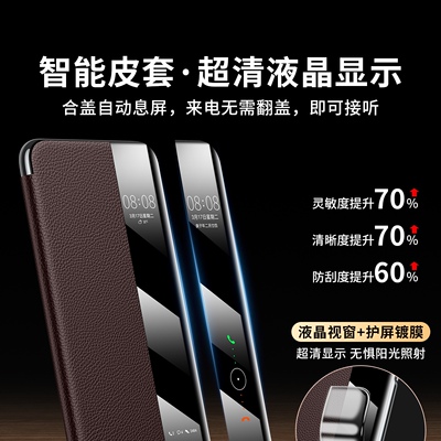 真皮磁吸翻盖适用80手机壳80pro新款m80px镜头全包防摔mt70pro保护套60rs非凡大师max男女款