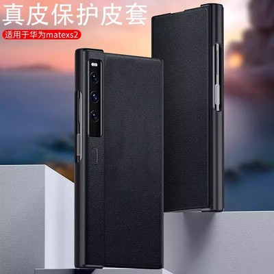 适用于xs2手机壳真皮翻盖防摔新款前后全包防摔磨砂商务男士xs2典藏版时尚高级感可支撑