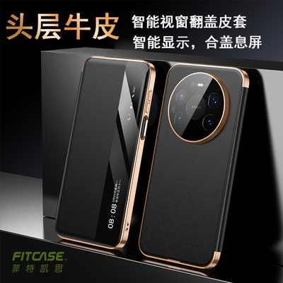 适用于80/pura80/70/pura70系列手机壳头层小牛皮智能视窗显示翻盖皮套全包镜头防摔
