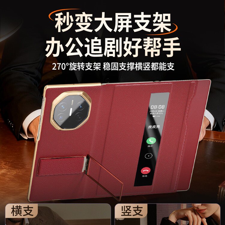 【官方正品】适用新款XTs非凡大师xt三真皮手机壳全包双轴防摔旋转支架商务男翻盖保护套图片