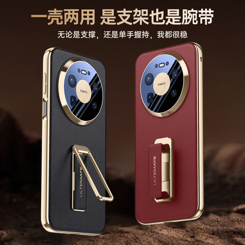适用于80手机壳80pro新款真皮手机壳80px全包镜头防摔rs非凡大师版超薄的男女外壳后盖