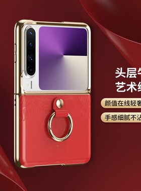 适用手机壳Pura X典藏版VDE一AL00皮质VDEAL阔屏puarX指环支架PureX新品外壳PruaX女px新款