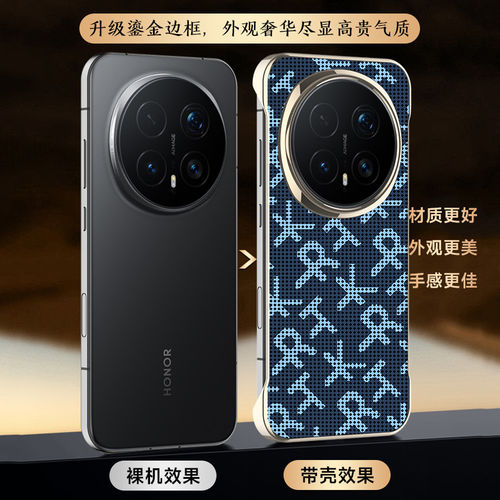 适用Magic8/7Pro系列格调碳纤维纹电镀无边框奢华手机壳Magic6至臻版奢华保护套镜头保护时尚男女款后壳