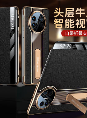 适用于X6手机壳真皮新款全包防摔x5翻盖保护套x3典藏版智能皮套超薄男士商务支架女