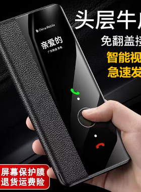 诺欢翌适用于华为p30pro手机壳p30真皮保护套P40pro翻盖式皮套mate30pro保护壳p20/p50/p60pro手机壳全包防摔