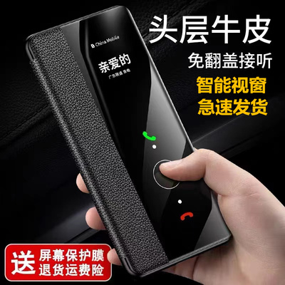 诺欢翌适用于华为p30pro手机壳p30真皮保护套P40pro翻盖式皮套mate30pro保护壳p20/p50/p60pro手机壳全包防摔