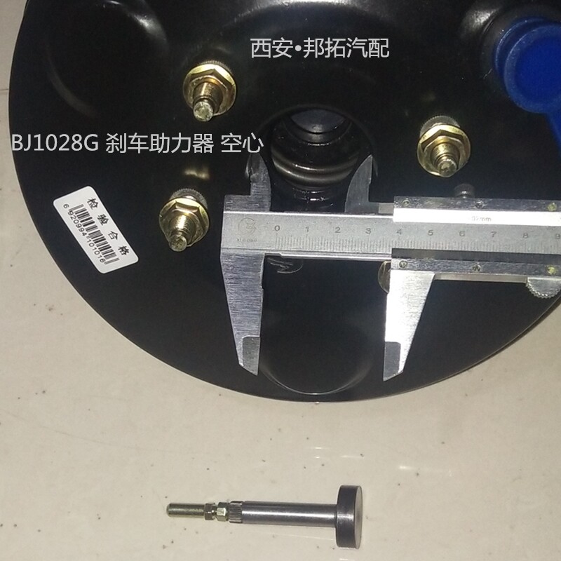 福田适用货车轻卡微卡汽车配件bj1028 g真空助力器包刹车制动总泵
