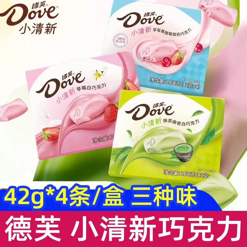 德芙Dove草莓白巧克力抹茶曲奇蔓越莓酸奶巧克力42g/条大排块盒装