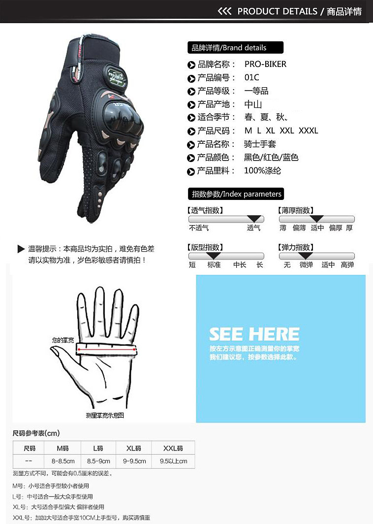 Gants pour vélo - Ref 2243550 Image 3