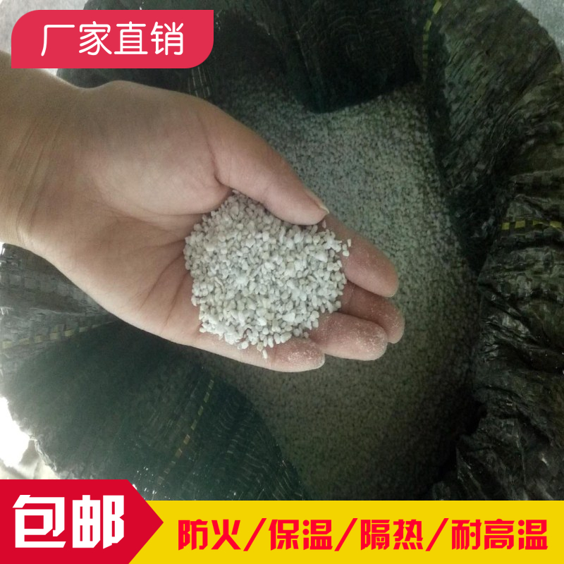屋顶棚顶保温珍珠岩颗粒隔热防火