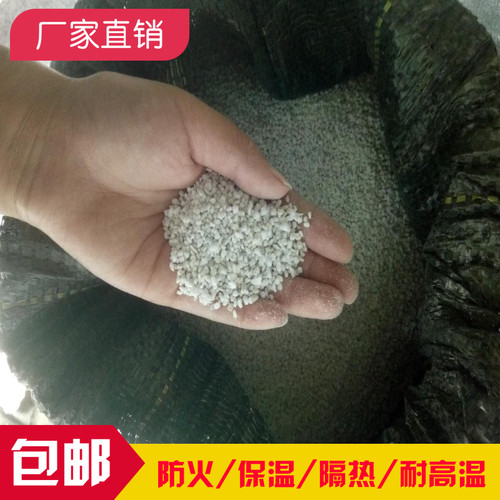 屋顶棚顶保温珍珠岩颗粒隔热防火