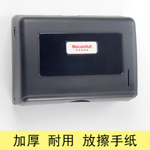 Macoinfull壁挂式免打孔防水透明擦手纸巾架抹手纸盒擦干手抽纸筒