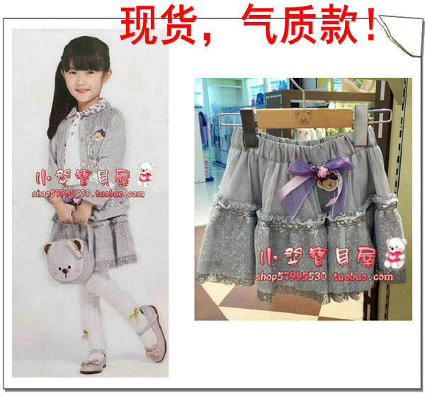 Jupe pour fille - Ref 2049691 Image 1