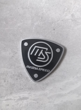马自达MS MAZDASPEED 改装车贴金属铭牌铝标贴