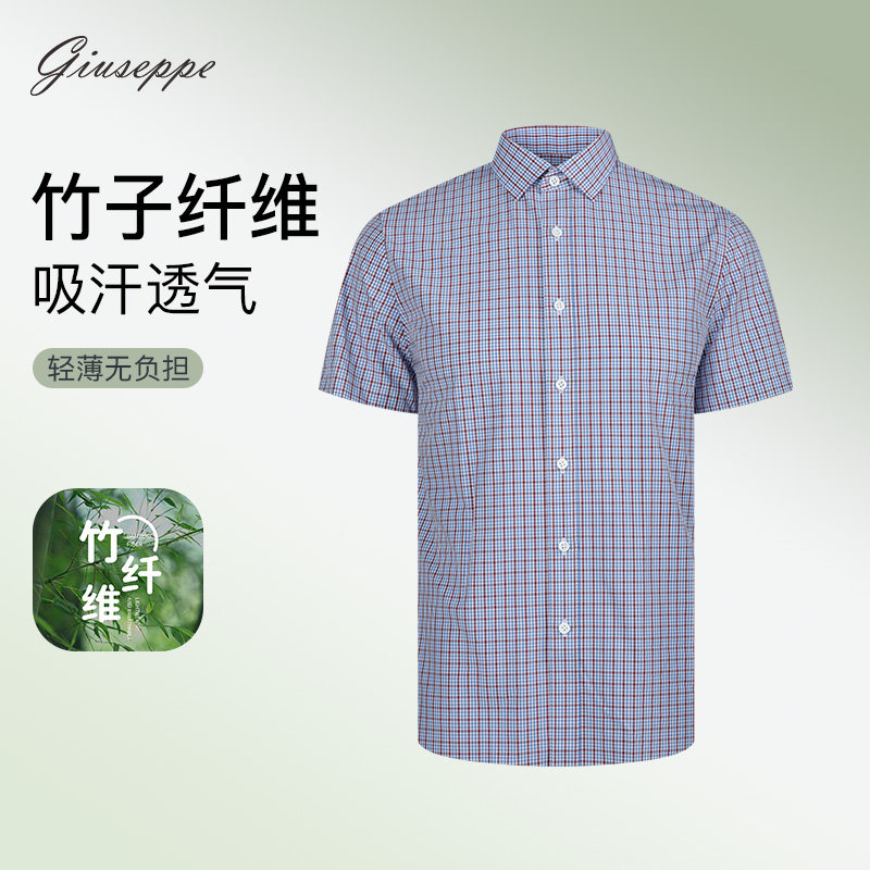乔治白格子衬衫短袖商务休闲