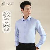 衬衫 商务偏厚纯棉蓝衬衣 乔治白秋冬男士 长袖 商场同款 免烫