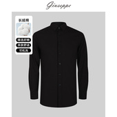男士 长袖 衬衫 乔治白秋季 商务休闲黑衬衣纯色职业通勤正装 上衣