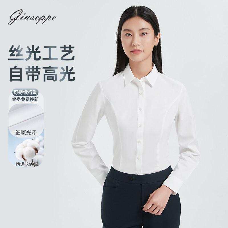 乔治白修身通勤长袖丝光