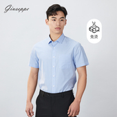 衬衫 蓝格纯棉有口袋衬衣 乔治白春夏男士 短袖 商场同款 免烫