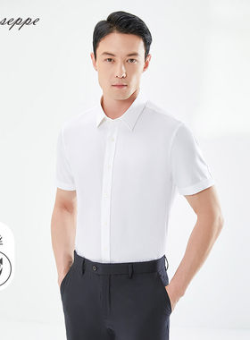 【天丝】乔治白夏季男士短袖衬衫修身商务白衬衣纯色工作职场上衣