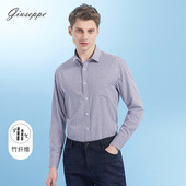 Giuseppe乔治白春秋男长袖 衬衫 方领蓝红格竹纤维休闲绅士衬衣潮