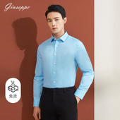 男士 免烫衬衫 修身 乔治白秋季 纯棉长袖 衬衣方领商务休闲蓝绿色上衣