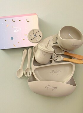 婴儿童硅胶吸附餐盘具套装防摔碗小孩宝宝刻印名字订定制Logo礼盒