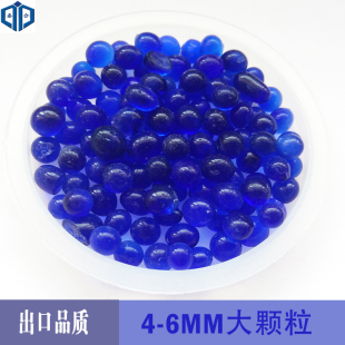 大颗粒工业蓝色变色硅胶电业干燥剂 变压器专用指示剂4-6mm