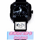 2026创意门禁卡可爱CUID表带扣安全牢固TPU柔软电话手表完美适配