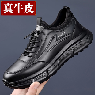 新款运动休闲鞋男款真皮鞋子男鞋隐形内增高纯黑色旅游跑步皮鞋