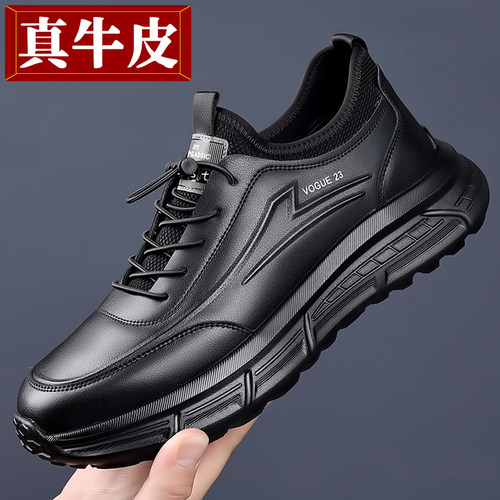 新款【真牛皮+轻便软底】休闲鞋