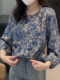 轻熟风泡泡袖 碎花长袖 衬衫 法式 女秋季 气质甜美百搭显瘦圆领上衣潮