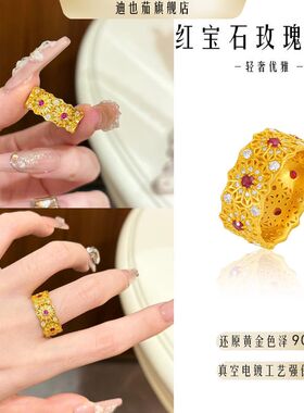 黄金色新款红玫瑰花窗宝石镂空