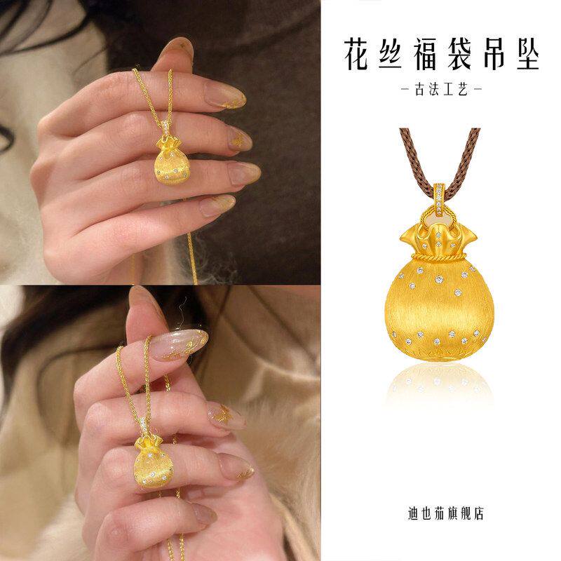 黄金色韦雪同款点钻轻奢拉丝小福袋吊坠项链沙金挂坠女送礼
