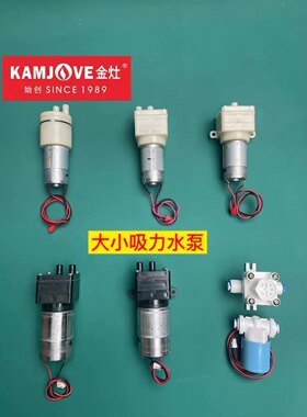 金灶原厂方形电源线上水器