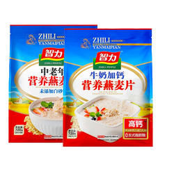 智力牛奶加钙中老年燕麦片营养早餐即食品免煮小包冲饮食品