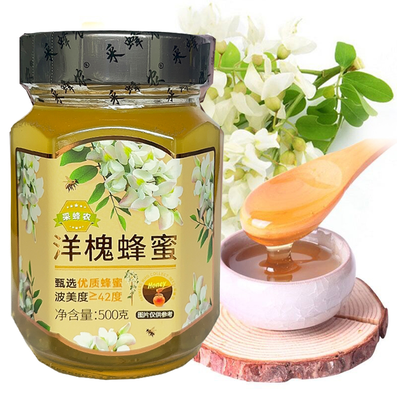 智力采蜂农洋槐蜂蜜槐花蜜