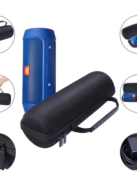 JBL Charge2 2+保护套无线蓝牙音箱保护套 JBL PULSE收纳盒音响包
