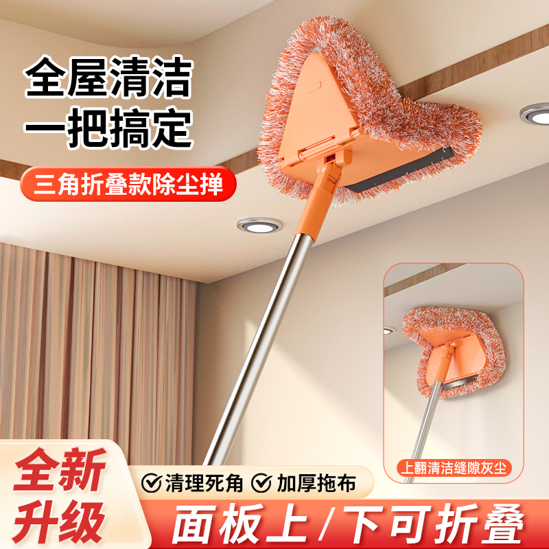 向日葵三角拖把除霉神器