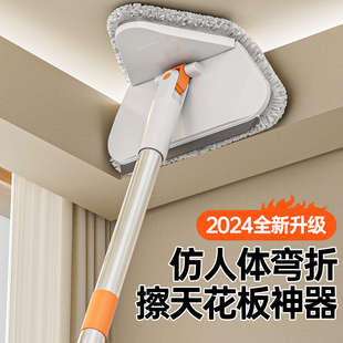 三角平板拖把天花板除霉神器家用擦墙壁清洁打扫除灰尘屋房顶工具