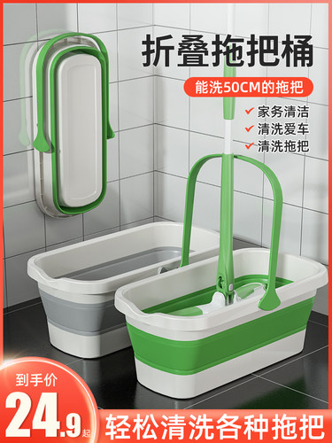 可折叠拖把桶长方形洗拖布桶涮墩布平板拖把盆家用挤水大号拖地桶