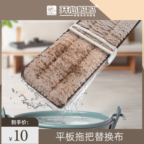 开心妈妈不锈钢喷水配布拖把