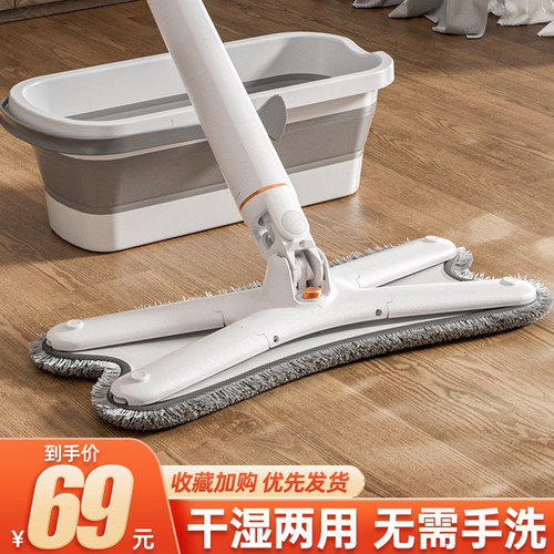 真正蝴蝶平板免手洗仿手拧